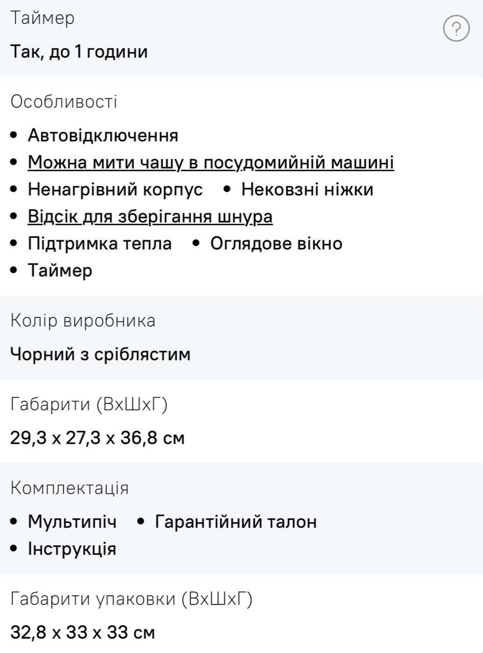 Мультипечь Philips Серия 2000 NA221/00