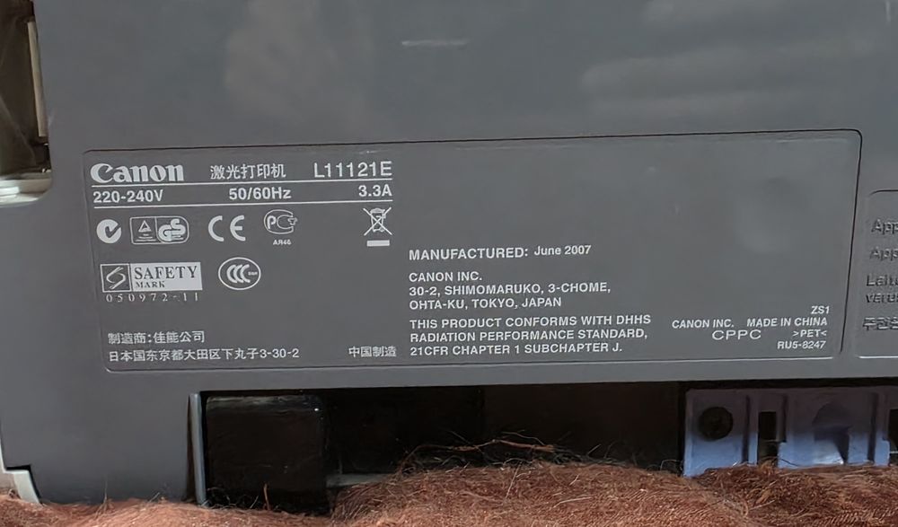 Лазерний принтер Canon lbp 2900