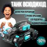 Танк на радіокеруванні, іграшки