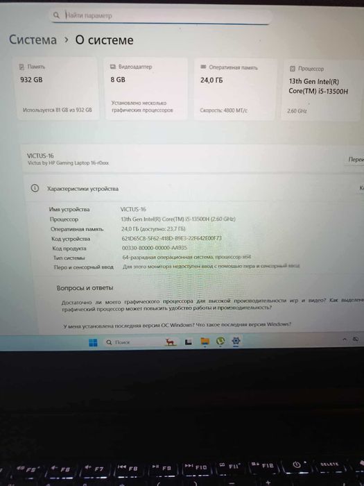 НОВИЙ НОУТБУК 1 РІК HP Victus 16/DDR5-24ГБ/SSD-1ТБ/GeForce RTX4060 8ГБ