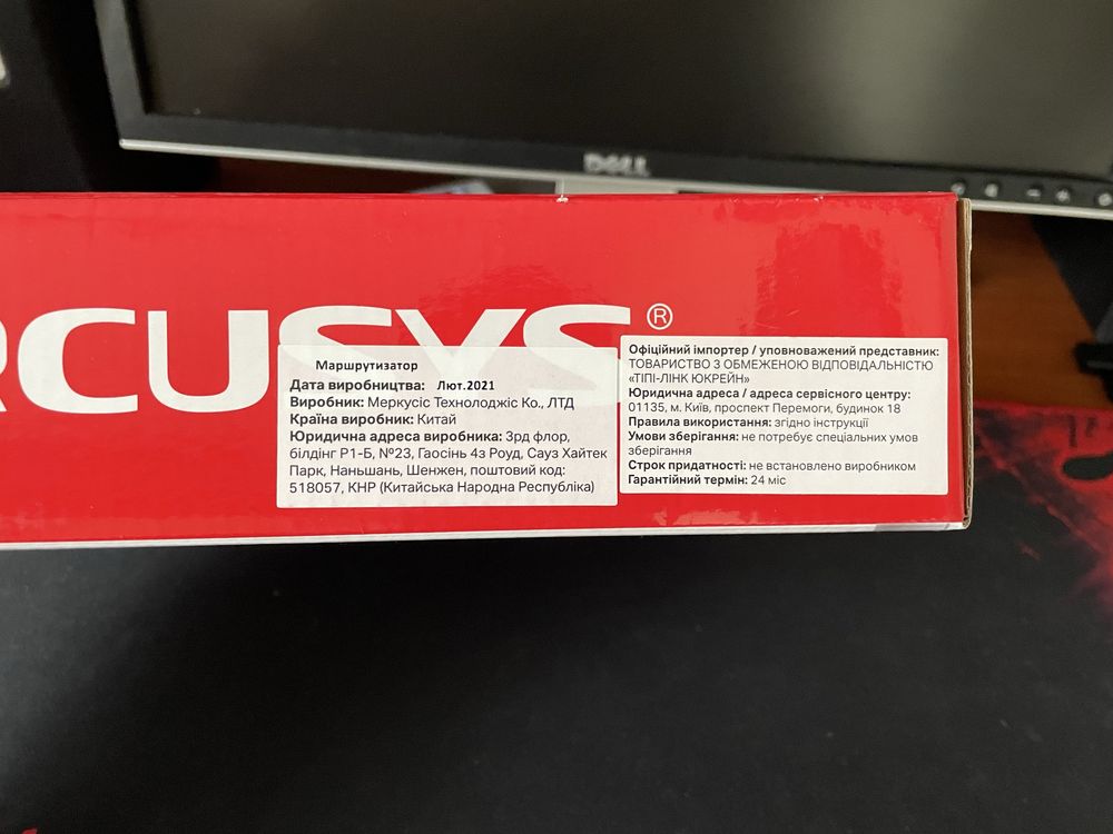 Wi-Fi Роутер Mercusys MW325R