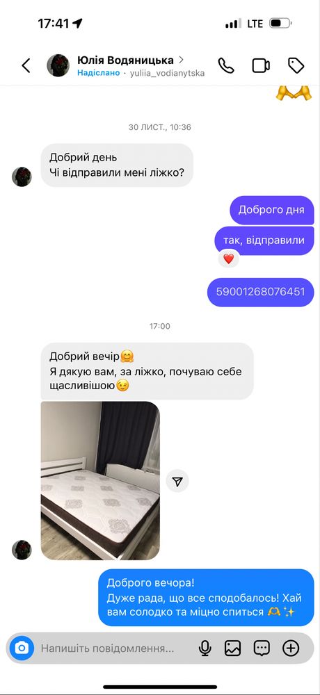 Ліжко з дерева від виробника, деревʼяне ліжко ХІТ