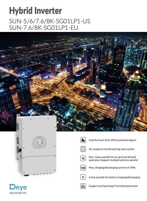 DEYE 8 кВт, 1 фаза - АКЦІЯ!!! гібридний інвертор і акб є. Доставка!