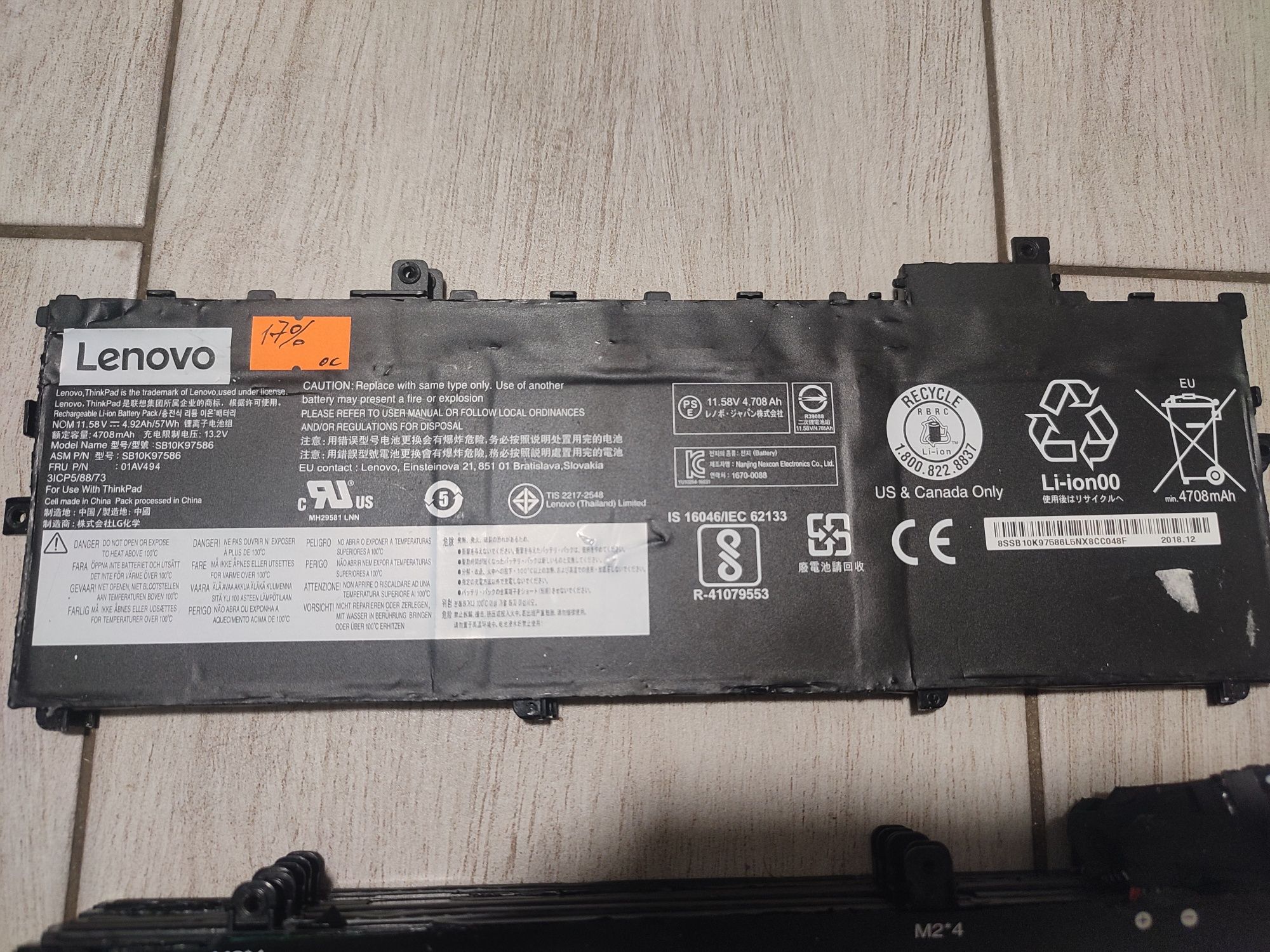 Батарея АКБ Lenovo L17L3P52  \ L18L3P73  \ L17L6P71 \ 01AV494