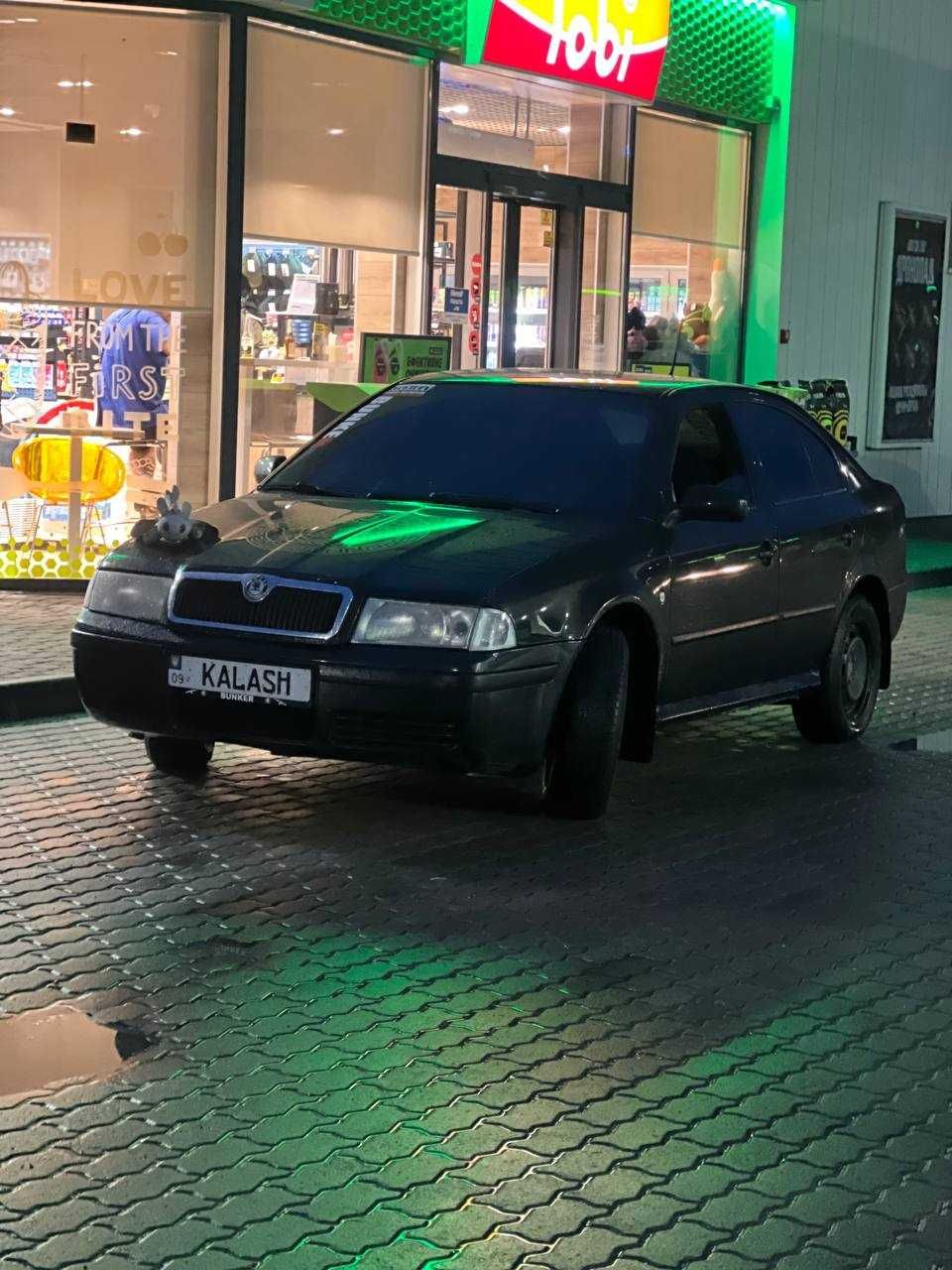 Тепмінова продажа