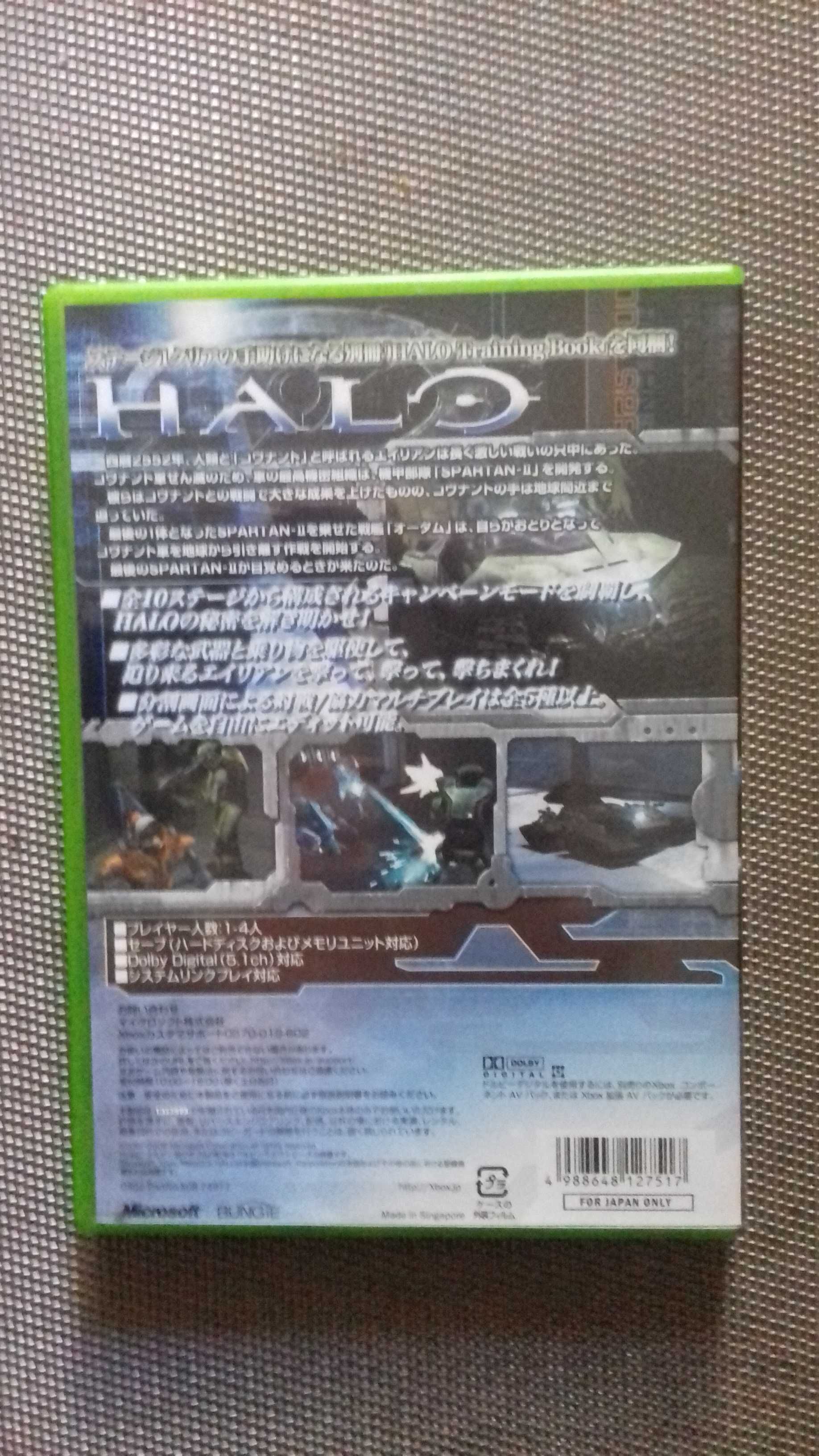 Игры Halo для Xbox 180