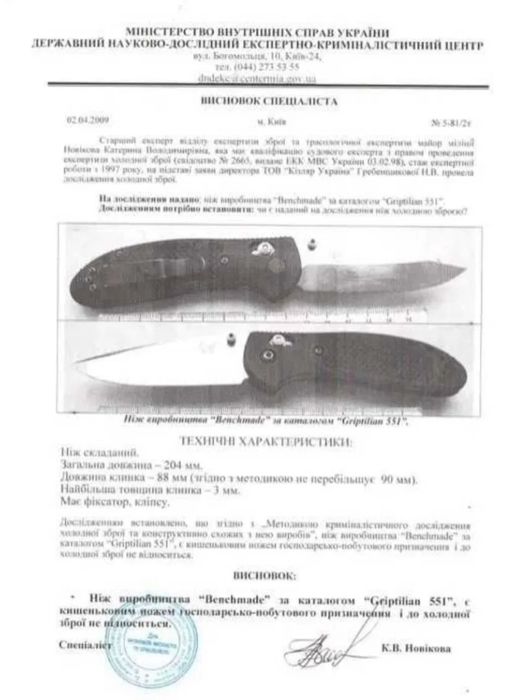 Новий! Demko AD20S OD Green G10