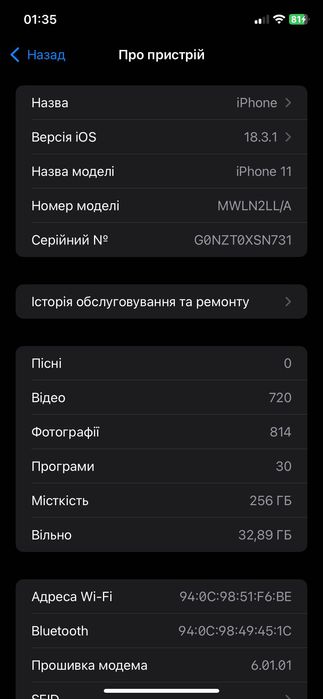 Iphone 11 black 256gb