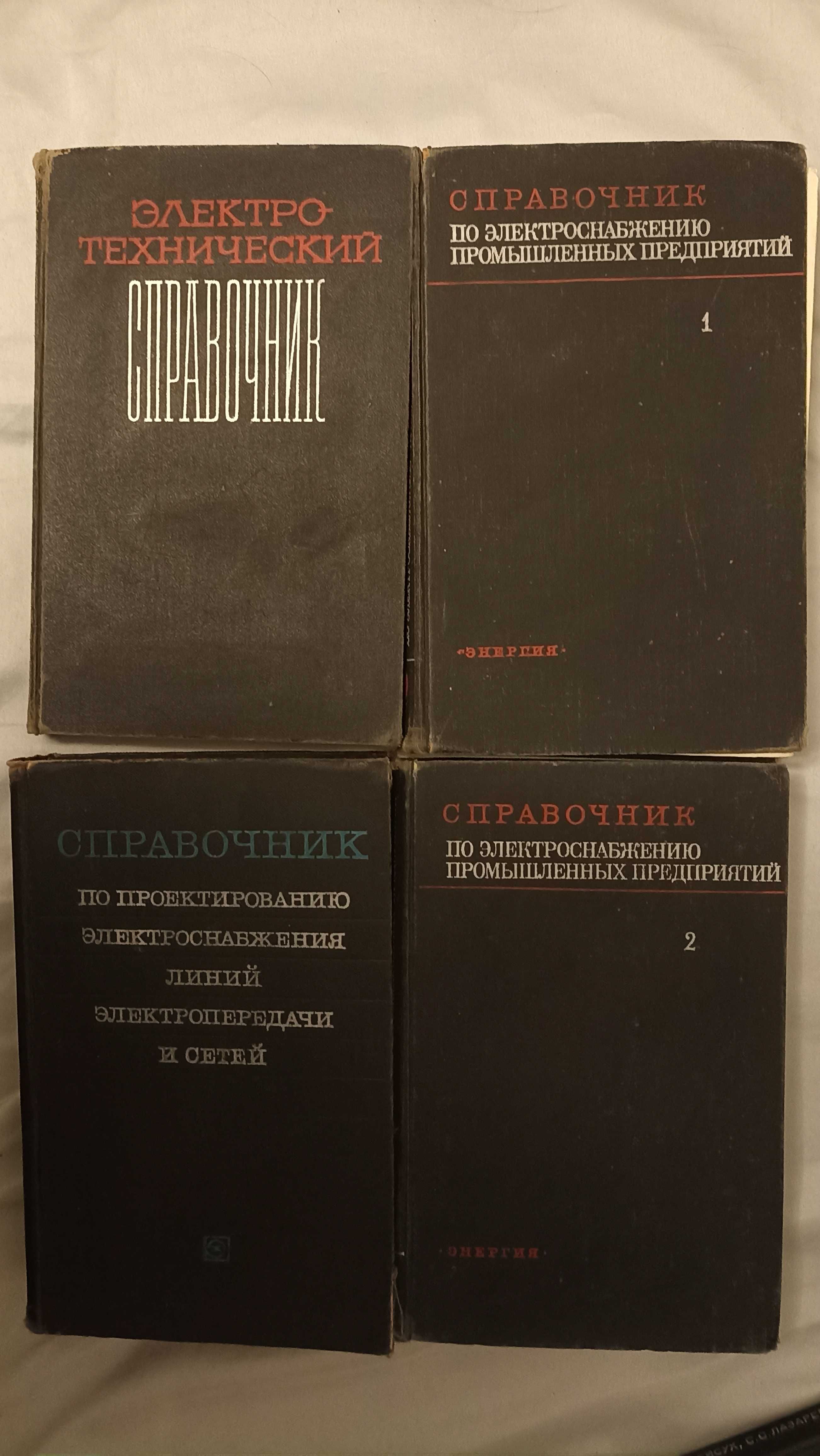 Технічна та інша література