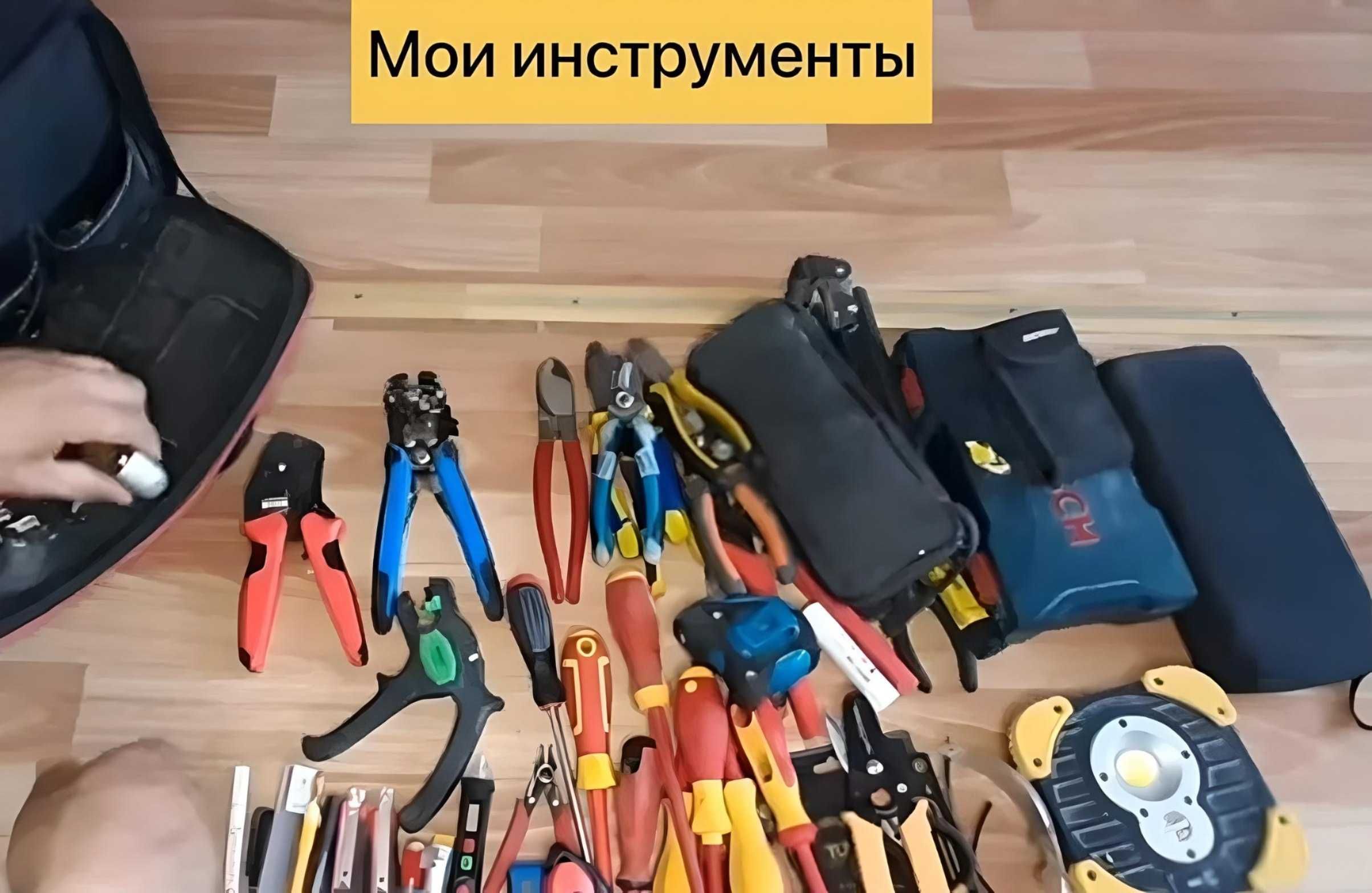 Электрик Профессионал Срочный Вызов / Услуги Электрика