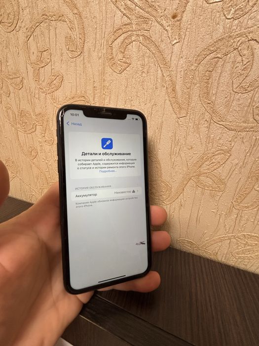 Iphone 11 Айфон 11