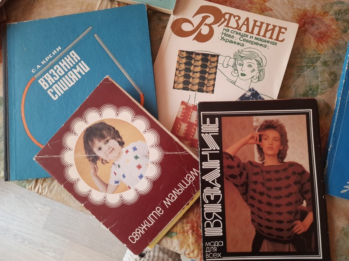 Набор книг по вязанию крючком и спицами, машинной вязке