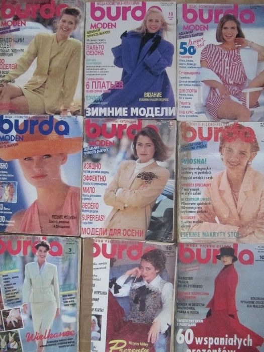 журнал/журналы Burda/Бурда/1988-2020/журналы мод по шитью/шить и кроит