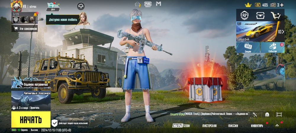Продаю акаунт PUBG MOBAIL