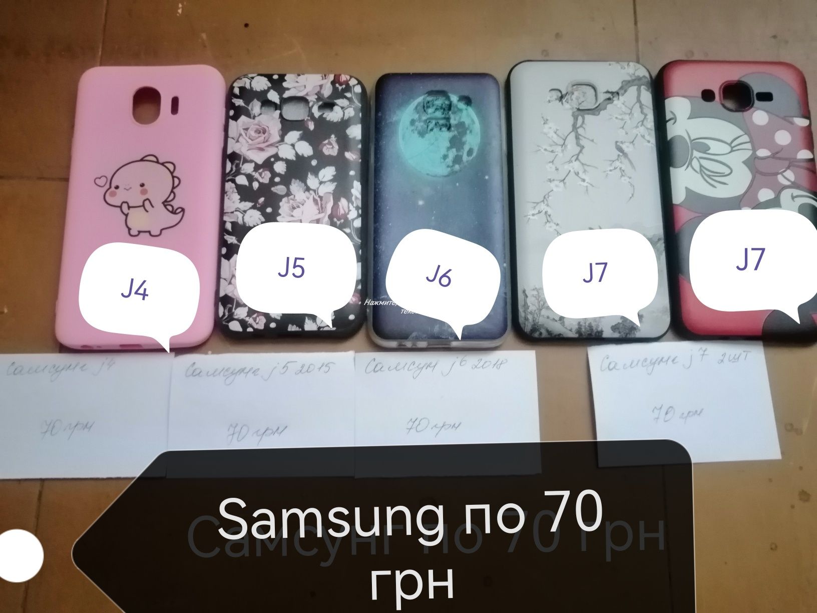 Чехол на Samsung A50