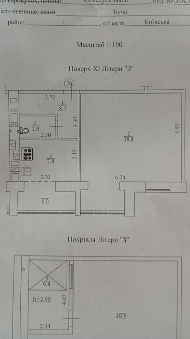 ЖК Міленіум Буча оренда