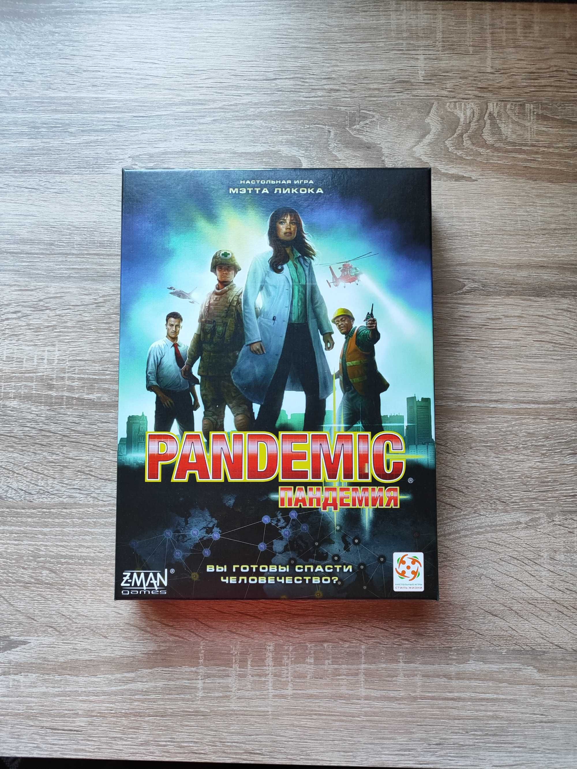 Настільна гра Пандемія Pandemic/ Настольная игра Пандемия + протектори