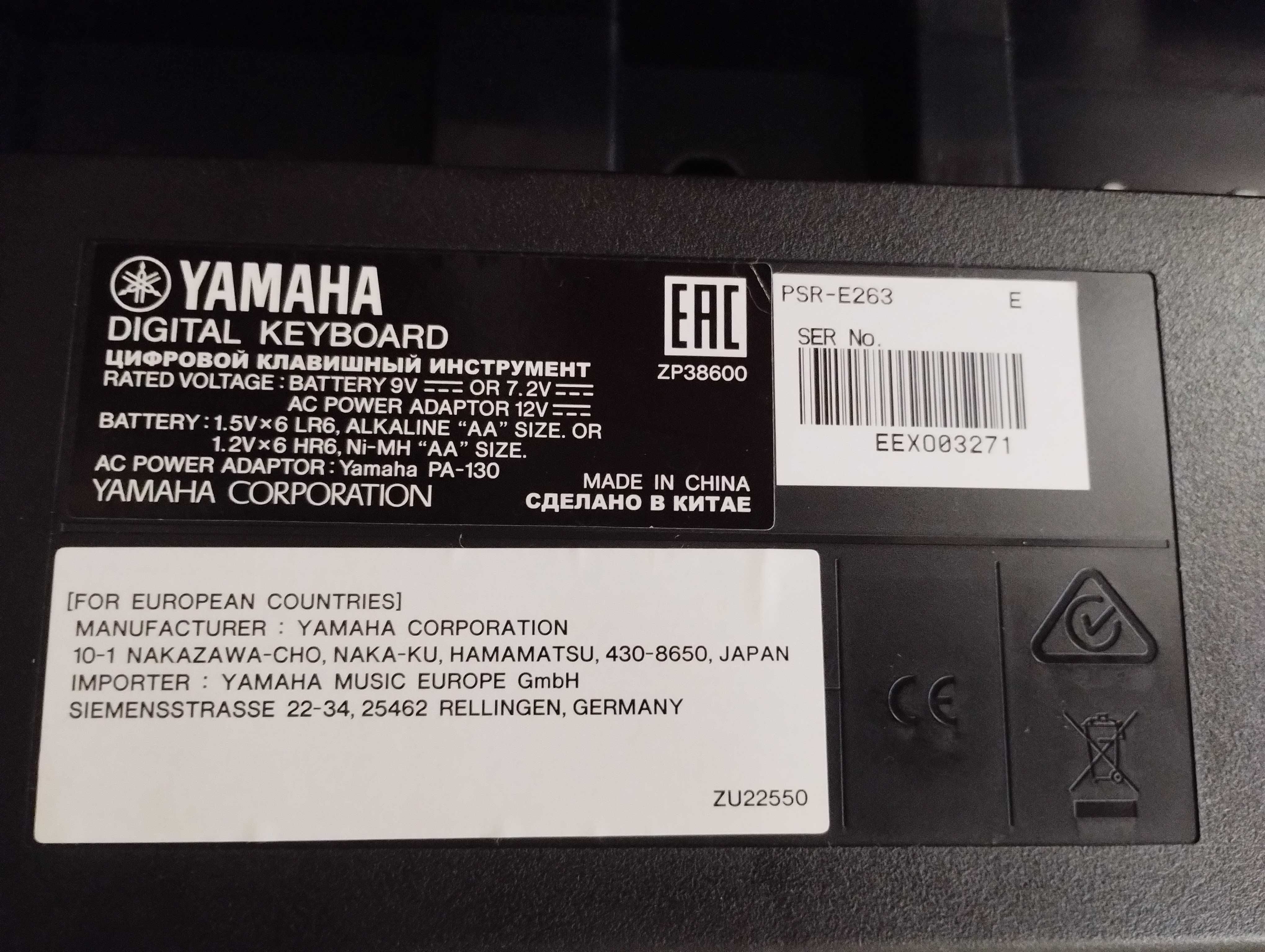 синтезатор yamaha psr-e263
