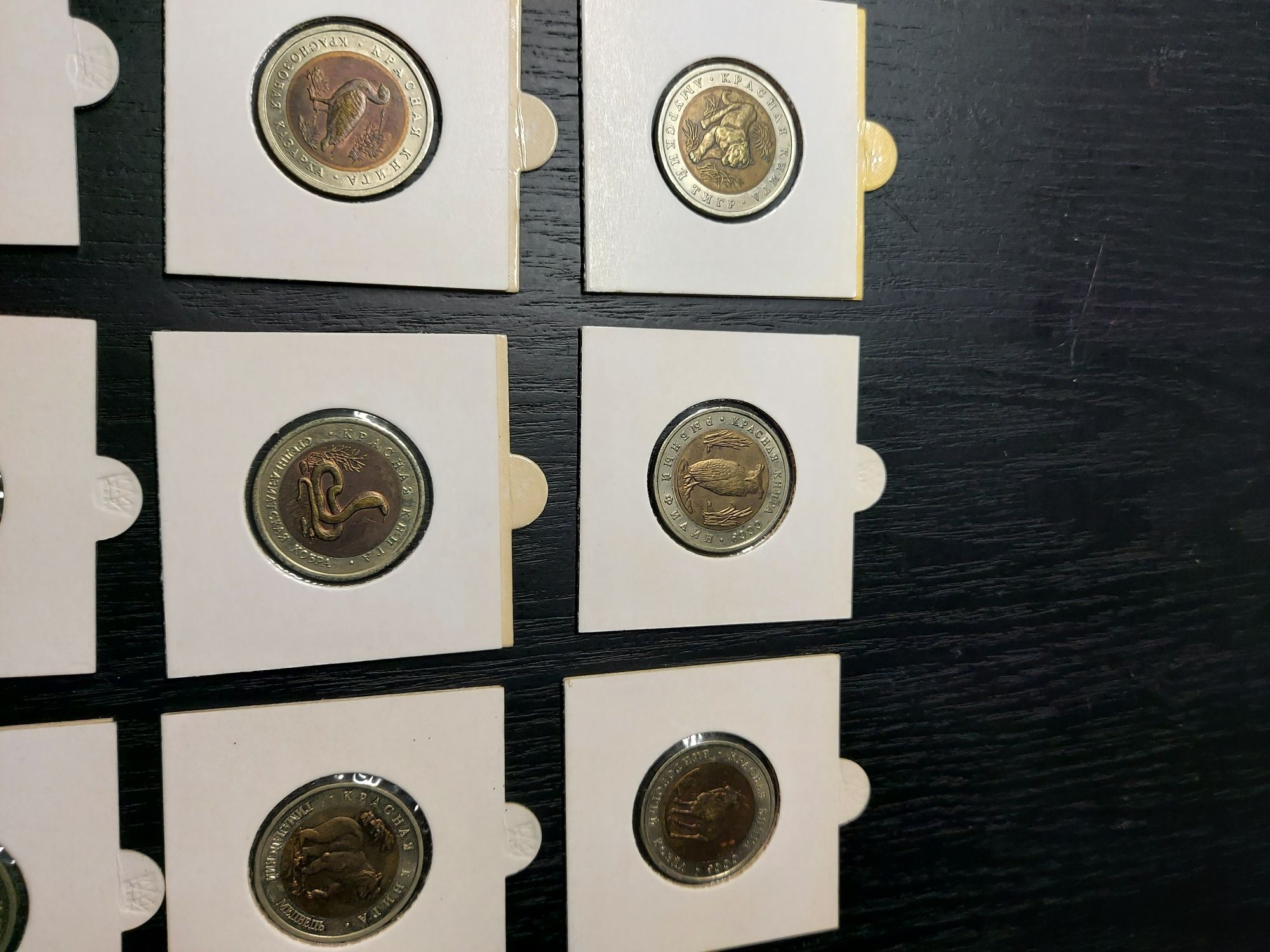 Монети Червона книга СССР з 1991 року 100% оригінал