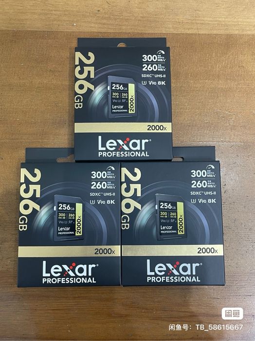 Карти пам’яті Lexar Professional 2000x 256GB V90 300MB/s