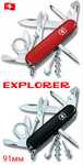 Ніж Victorinox Explorer Fieldmaster Mountaineer Ranger Deluxe 91мм