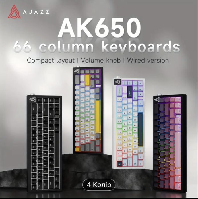 Механическая клавиатура | клавиатура на желтых свечах | ajazz ak650