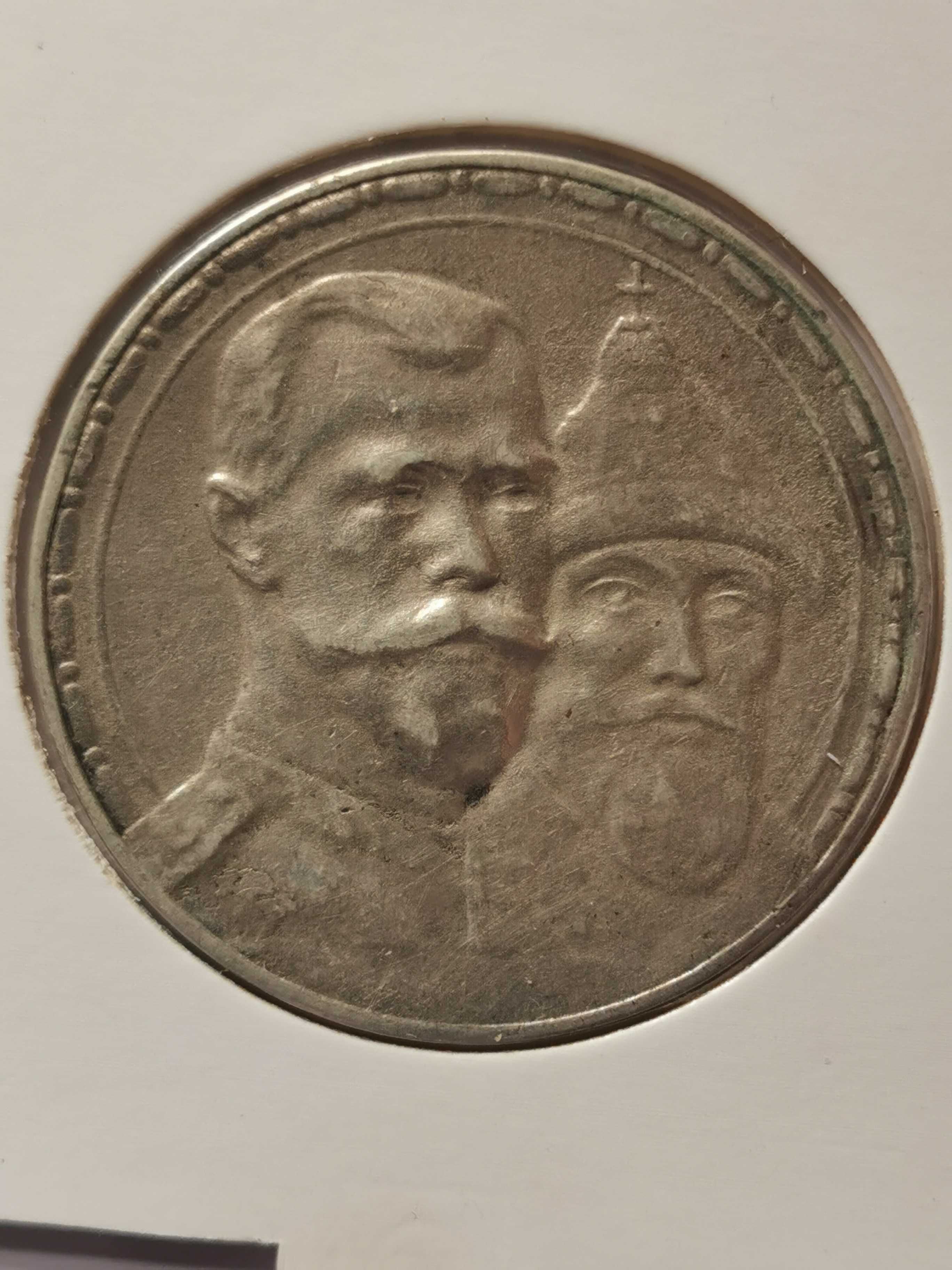 Moneta RUBEL Romanowów 1913r.