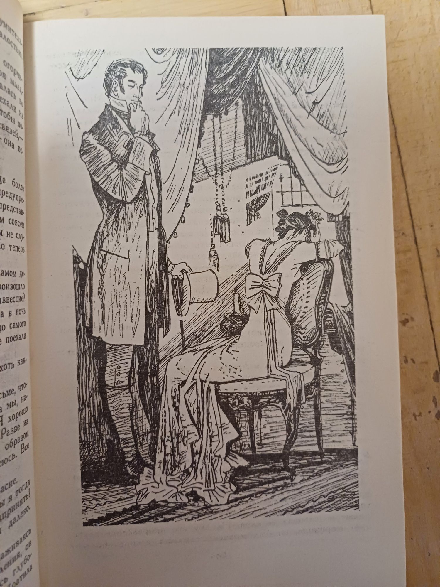 Книжки Оноре де Бальзак, Густав Флобер, Прістлі, Остін тощо