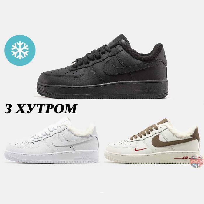 Унисекс кожаные зимние кроссовки Nike Air Force 1 Winter Fur Мех найк