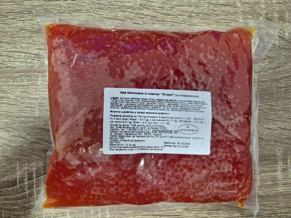 Ікра червона ікра красная икра Лосось
