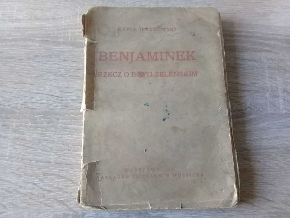 K.Irzykowski Benjaminek Rzecz o Boyu-Żełeńskim Warszawa 1933