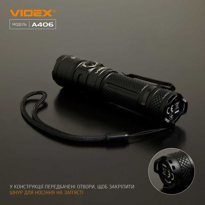 4000Lm надпотужний VIDEX VLF-A406; Ліхтарик фонарик fenix sofirn АКЦІЯ