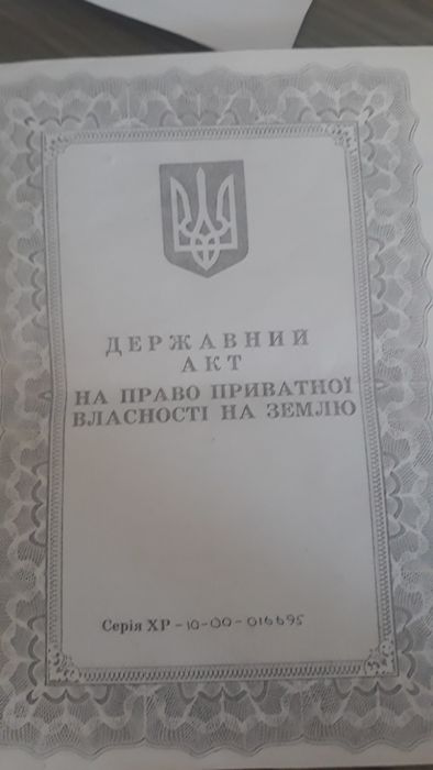 Продам участок под застройку!