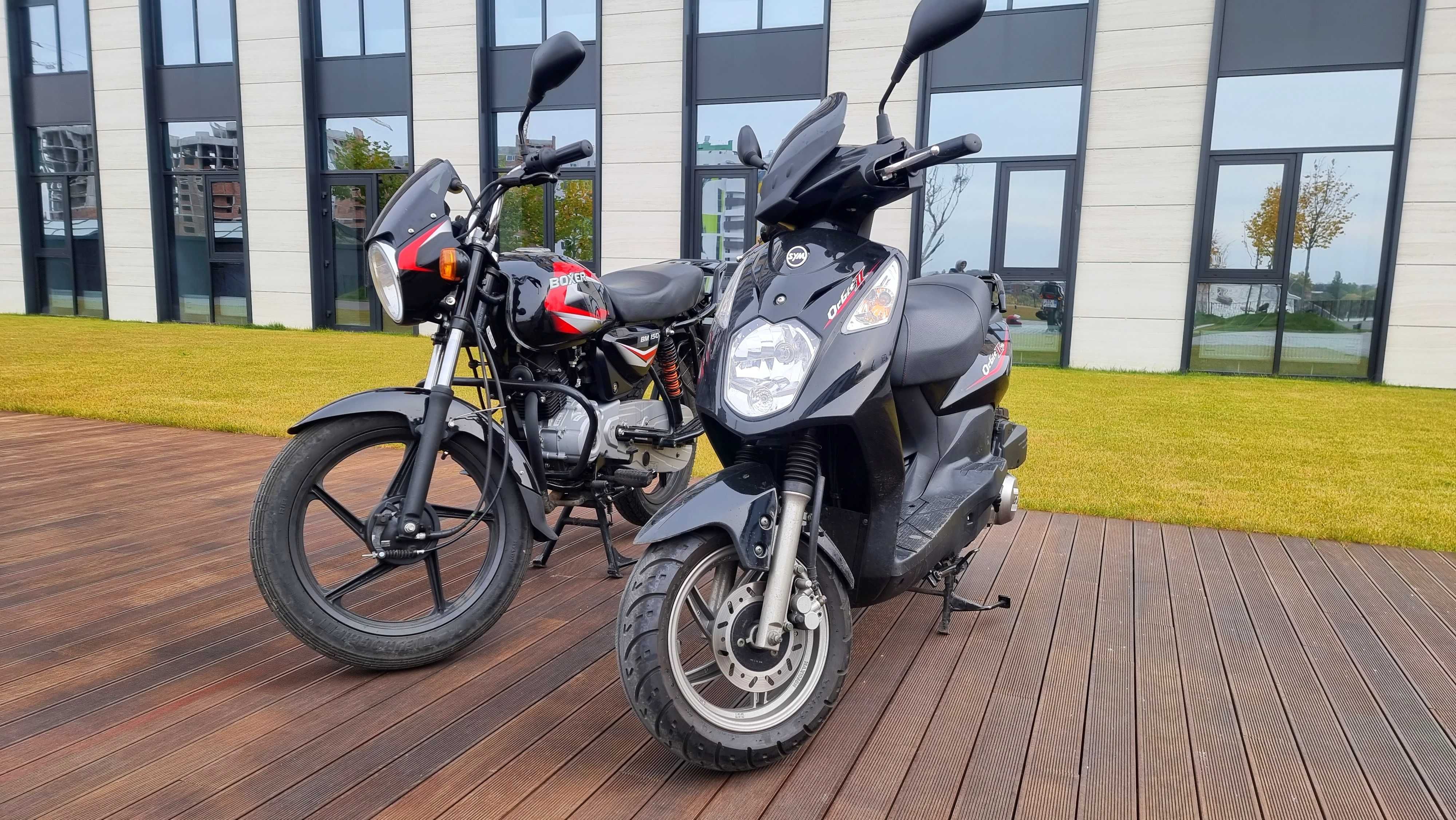 Aktualnie Wynajem | rent | аренда skuter скутер/scooter 125 glovo/wolt