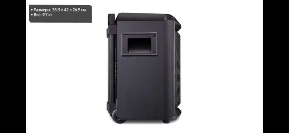 Колонка LG XBOOM FH2 до 30.11