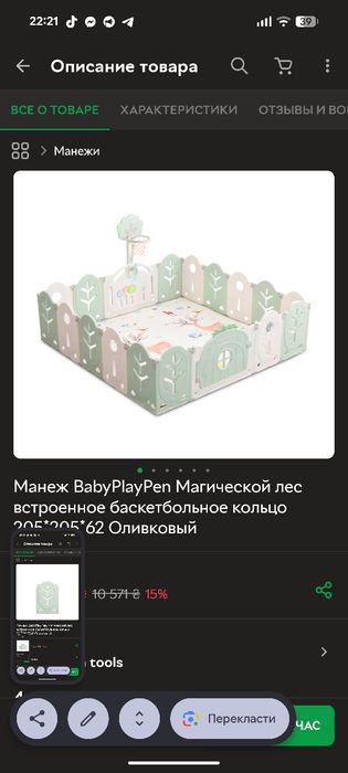 Манеж BabyPlayPen  205*205*62 Оливковый