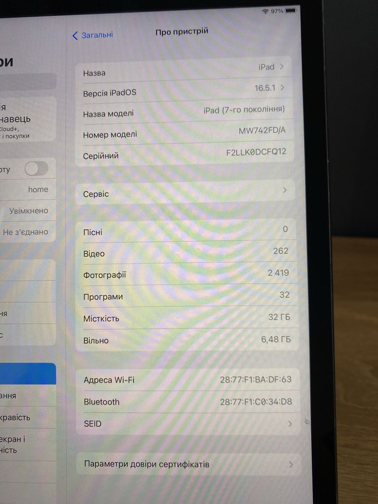 Планшет Apple iPad 10.2" (7 Gen) 32GB Wi-Fi 2019 Space Gray