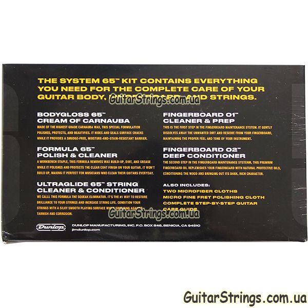 Подарочный набор по уходу за гитарой Dunlop 6500 System 65 Guitar Kit