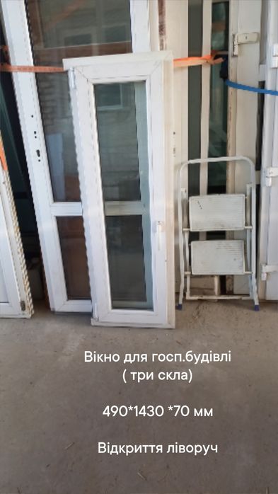 Двери 670*2080 мм алюмінійові, створки, для хоз.построек