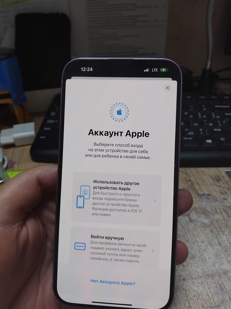 Iphone 16 Plus 128GB