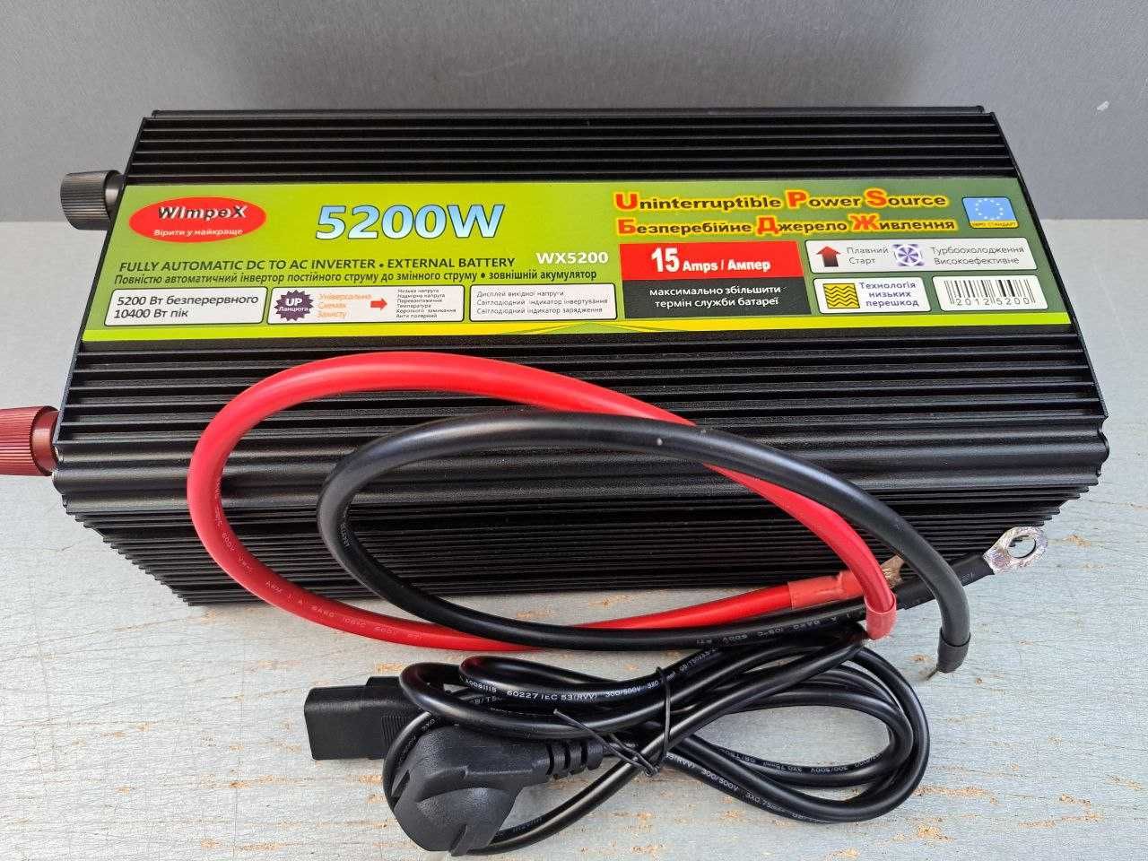 Безперебойник 5200W 15А Инвертор Преобразователь 12V-220V с зарядкой