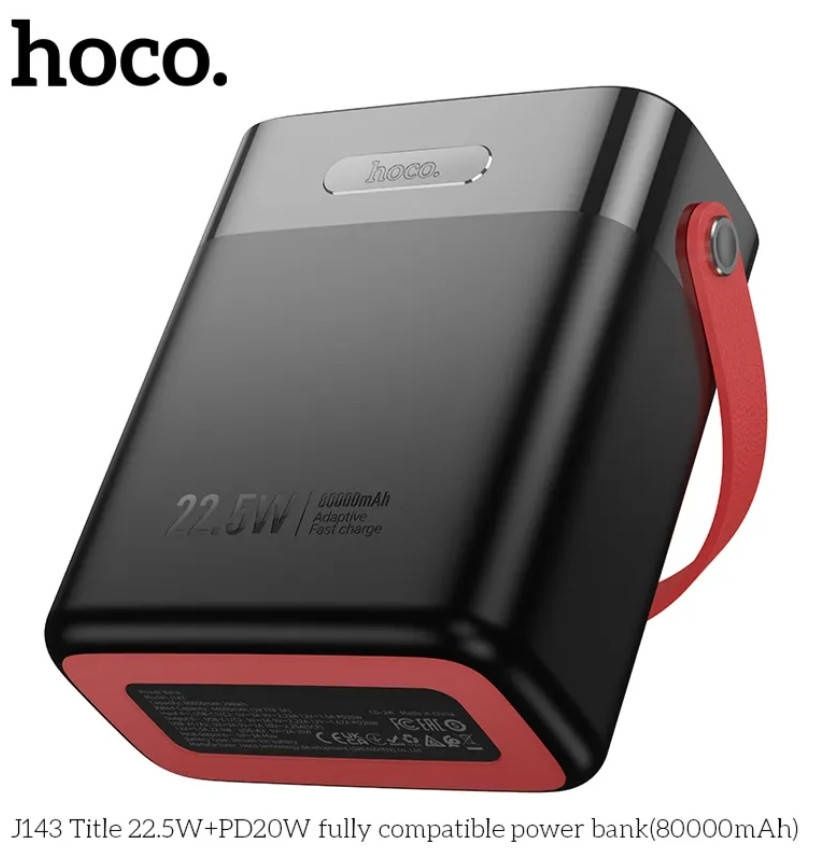 Зовнішній акумулятор Hoco J143 Title 22.5W (80000mAh) - Black