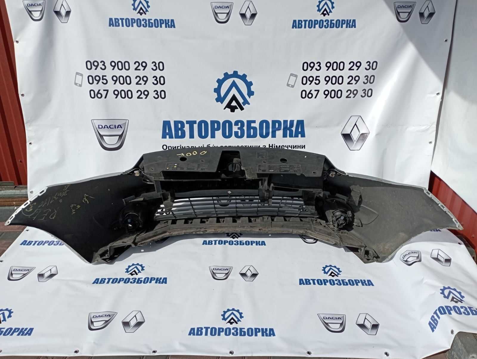 Бампер передній DACIA DOKKER - LODGY (2012-2016)