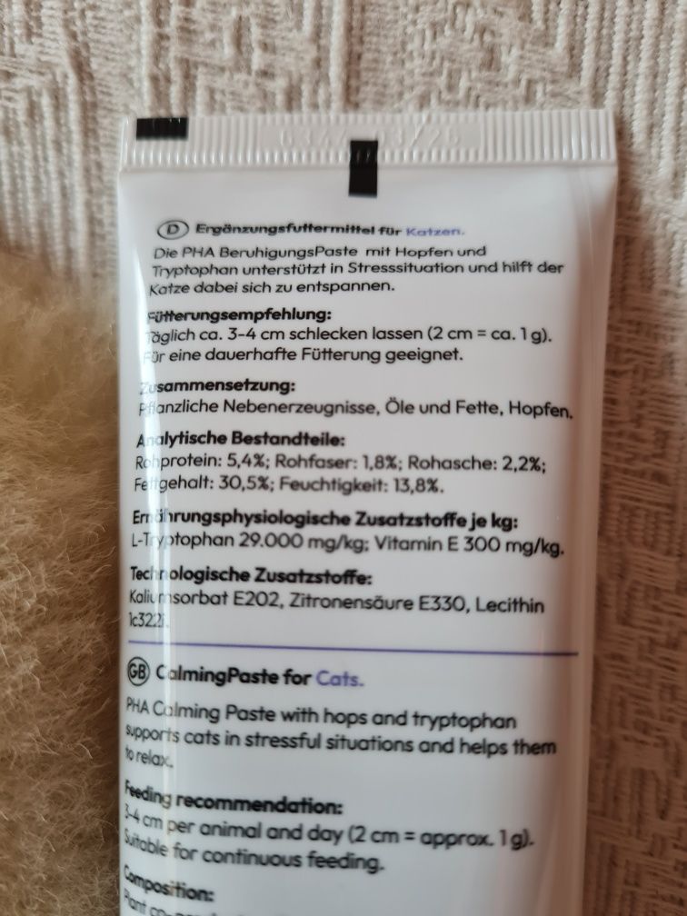 Pasta uspokajająca dla kota kotów niemiecka 100ml
