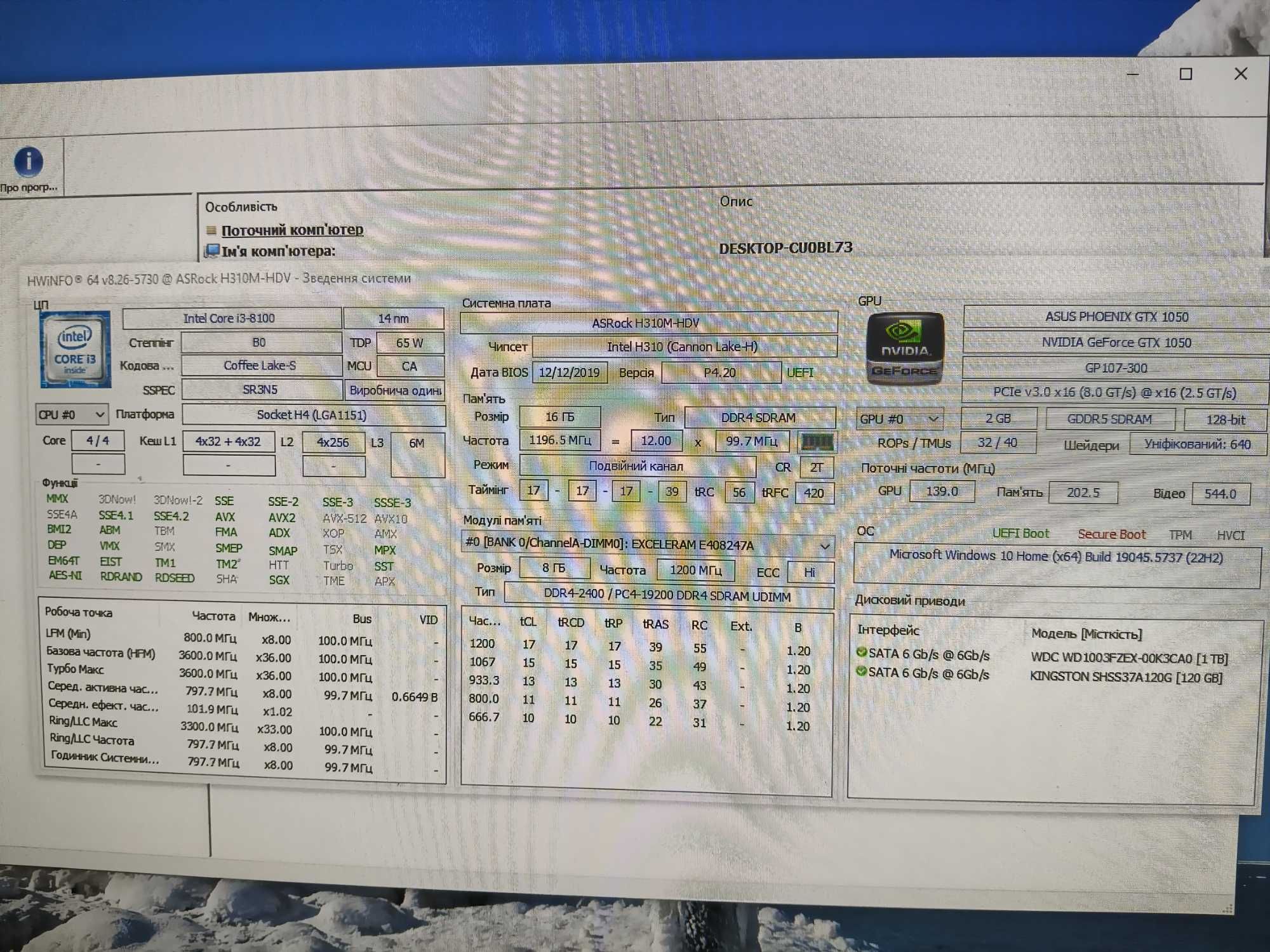 Игровой компьютер intel Coffee Lake i3 8100, GTX 1050, 8 Gb DDR 4