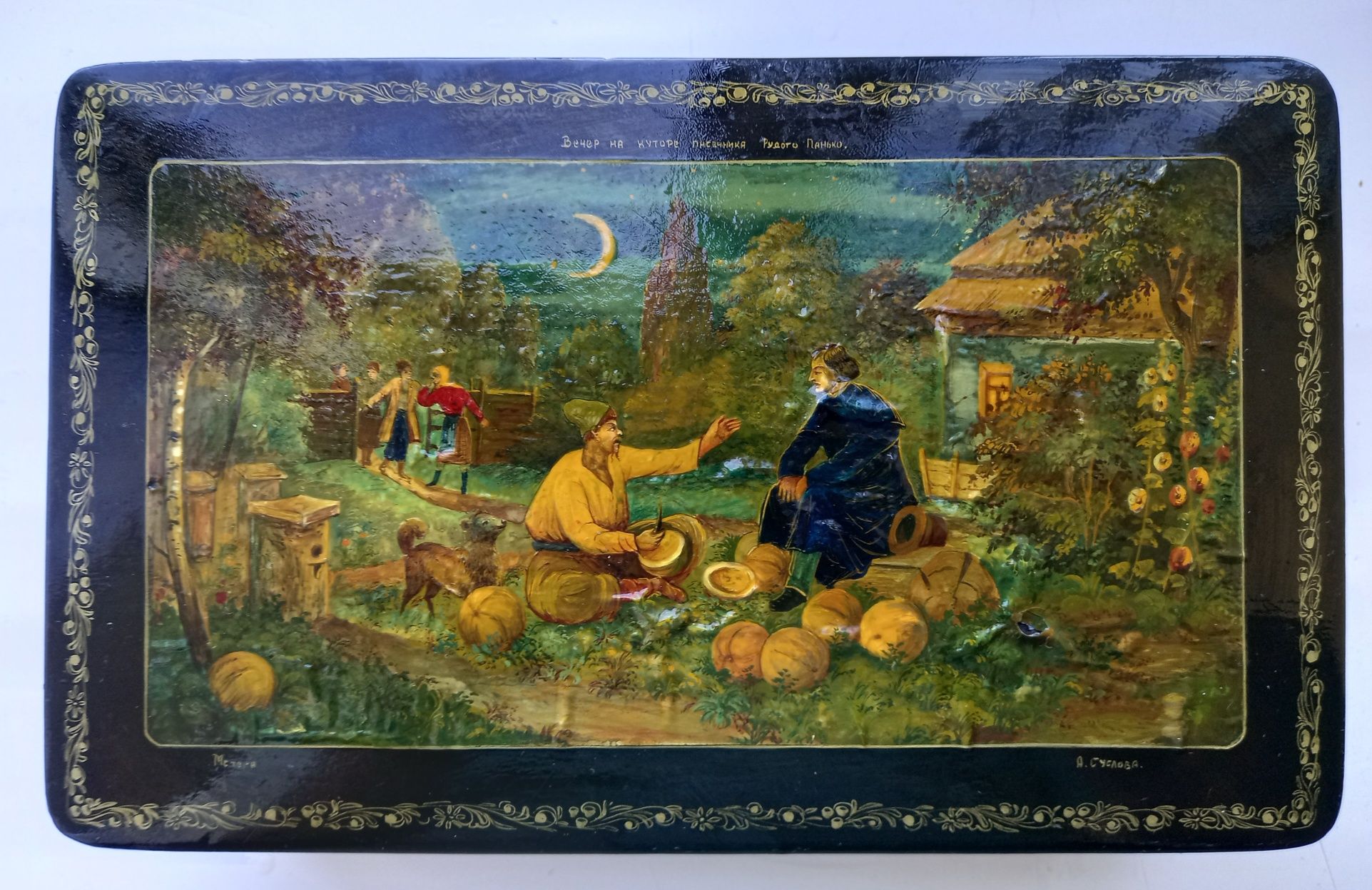 Шкатулка Мстера сюжетная