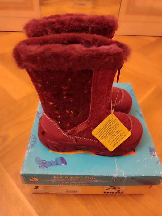 Валенки для мальчиков и девочек Котофей Kotofey р.26, 29, 30
