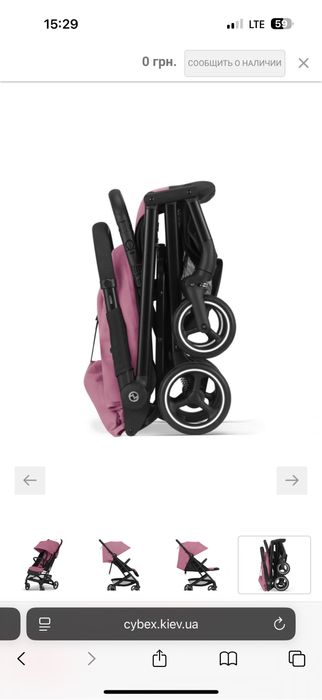 Прогулочная коляска Cybex Beezy magnolia pink