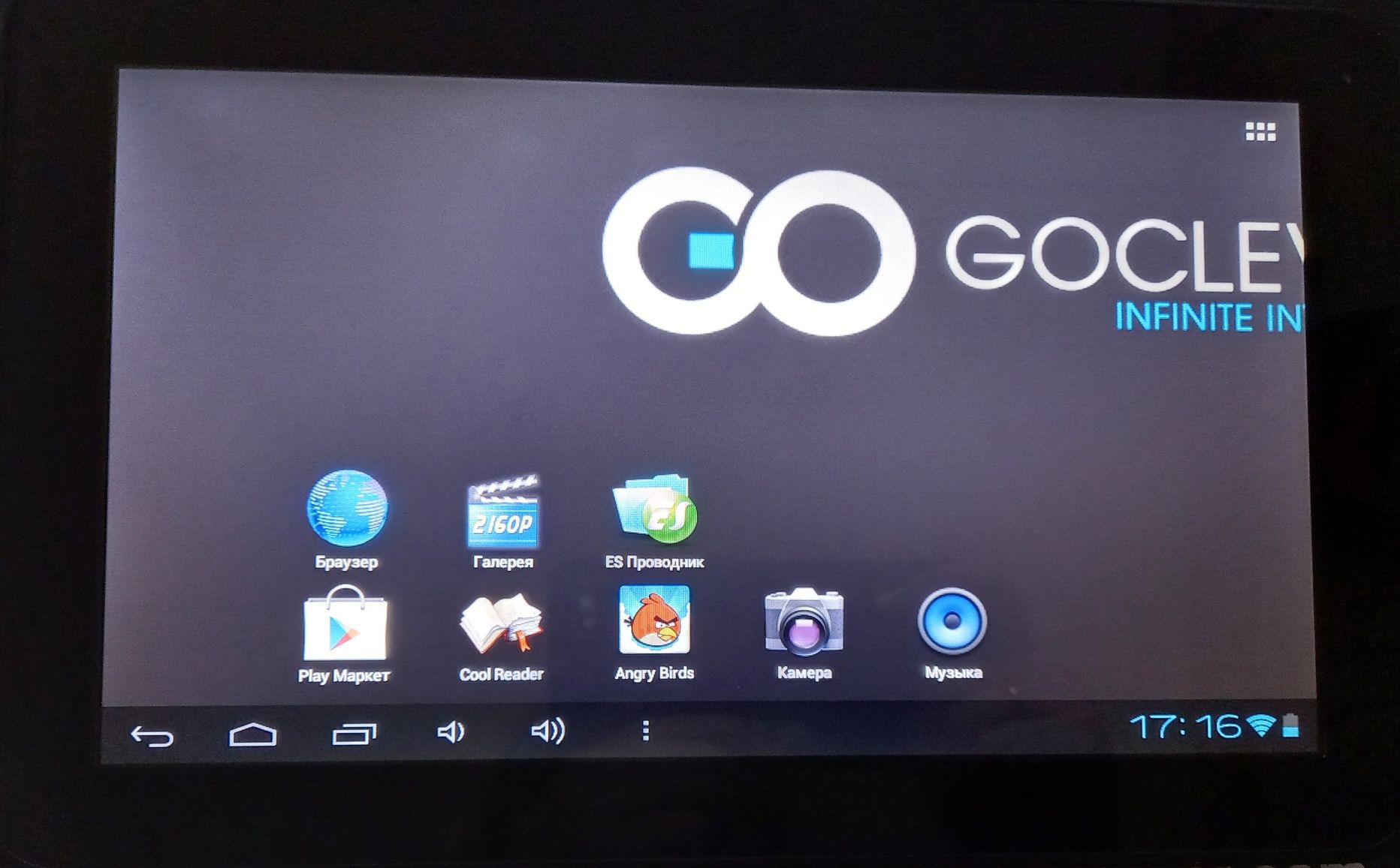 Планшет GOCLEVER TAB A 104 б/у
