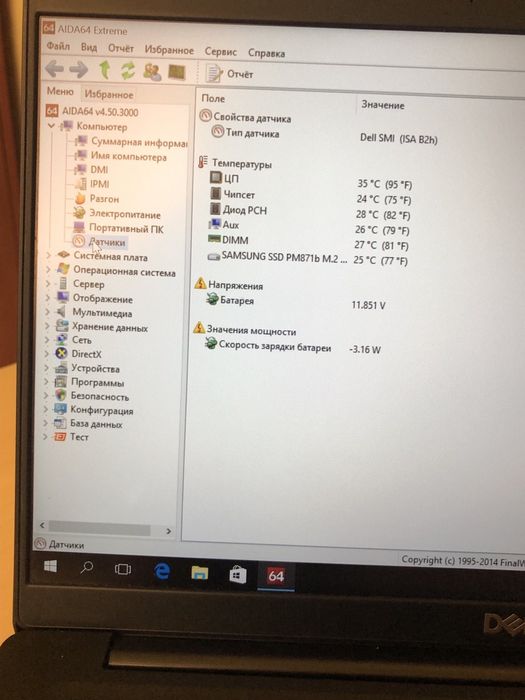 Dell latitude e 7390 core i5 8350U 1,7GHz